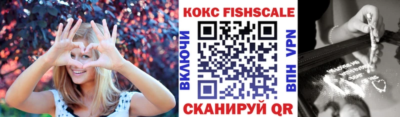 Где купить Уварово АМФЕТАМИН  Кокаин  Alpha PVP 
