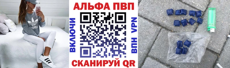 Alpha-PVP кристаллы Уварово
