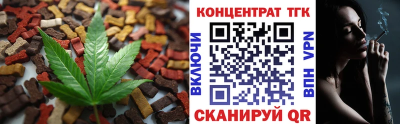 Печенье с ТГК марихуана  гидра сайт  Уварово 