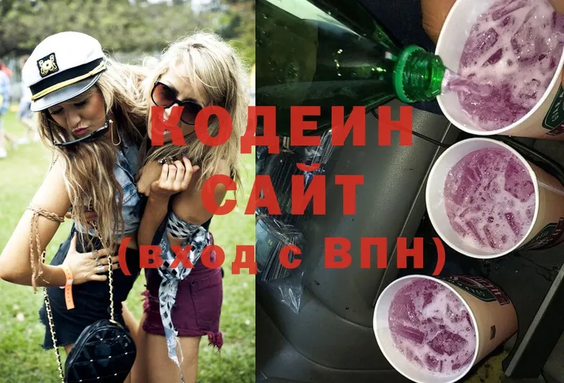 Кодеин напиток Lean (лин)  где продают наркотики  нарко площадка наркотические препараты  Уварово 