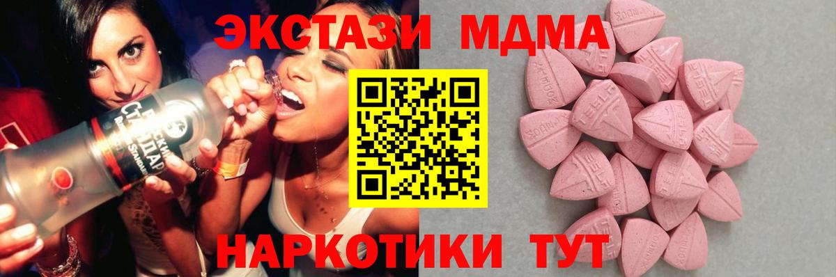 Ecstasy Philipp Plein Уварово