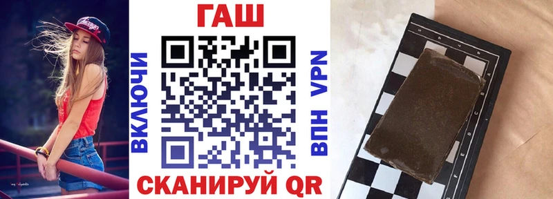 ГАШИШ хэш Уварово