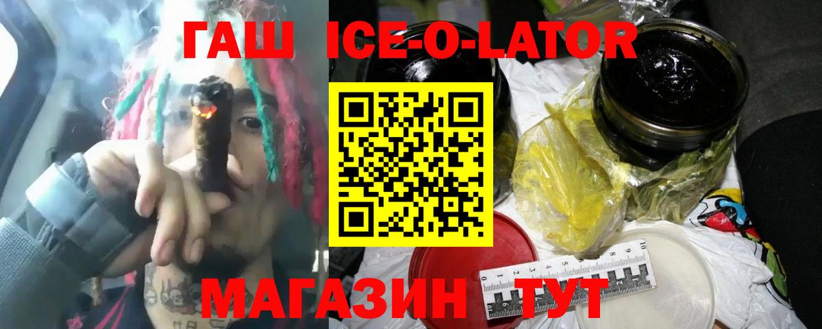 MDMA Уварово