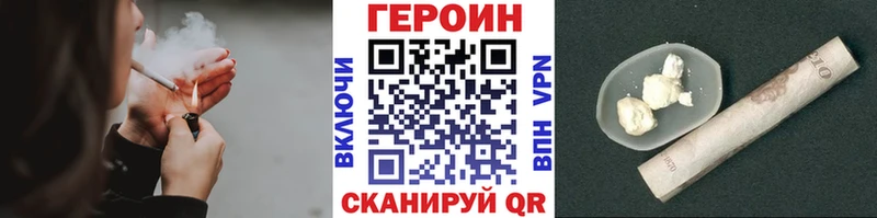 кракен зеркало  Уварово  Героин белый 