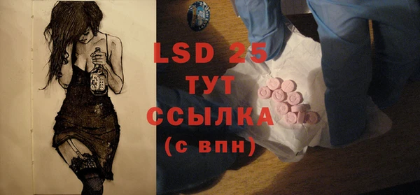 синтетический гашиш Наволоки