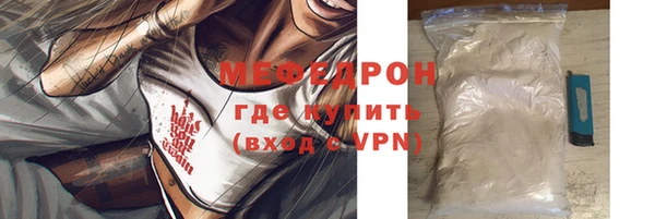 синтетический гашиш Наволоки