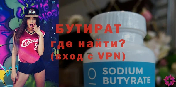 не бодяженный Навашино