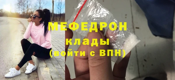 MDMA Premium VHQ Валдай