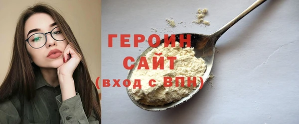 синтетический гашиш Наволоки