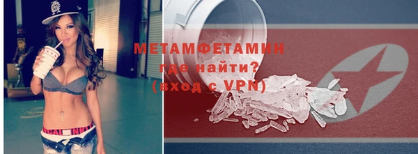 синтетический гашиш Наволоки
