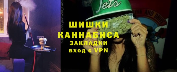 синтетический гашиш Наволоки