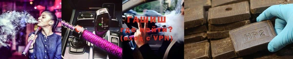 синтетический гашиш Наволоки