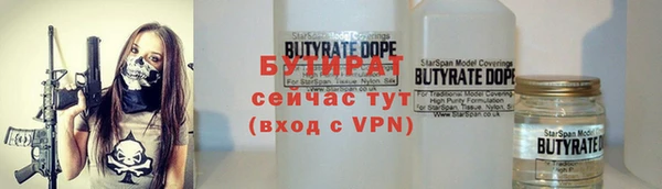 синтетический гашиш Наволоки