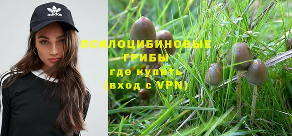 синтетический гашиш Наволоки