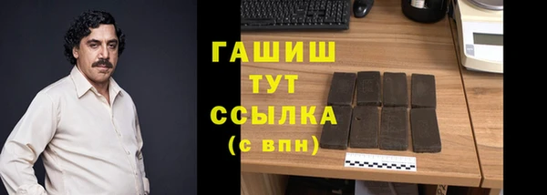 синтетический гашиш Наволоки