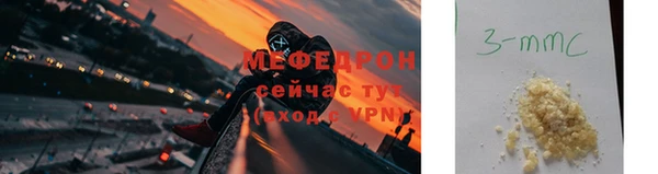 хмурый Надым