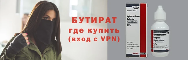 не бодяженный Навашино