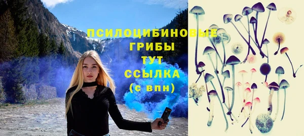 синтетический гашиш Наволоки
