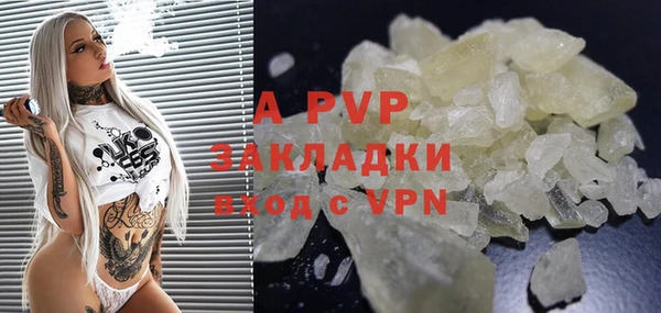 синтетический гашиш Наволоки
