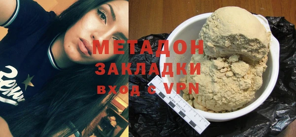 не бодяженный Навашино
