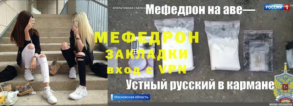 не бодяженный Навашино