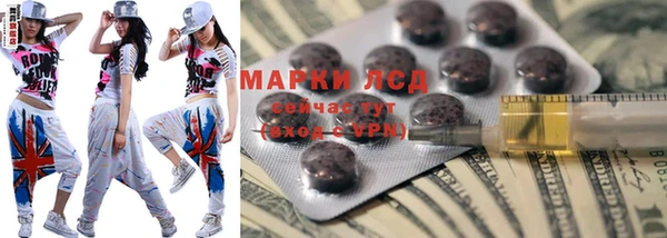 синтетический гашиш Наволоки