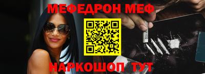 эйфоретик Беслан