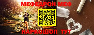 крисы Бийск