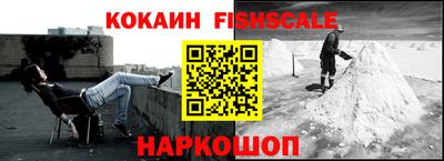 эйфоретик Беслан