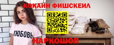 эйфоретик Беслан