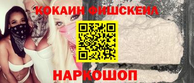 крисы Бийск