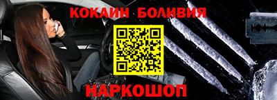 крисы Бийск