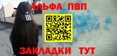 эйфоретик Беслан