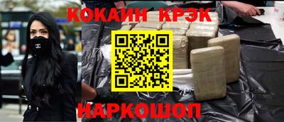 крисы Бийск