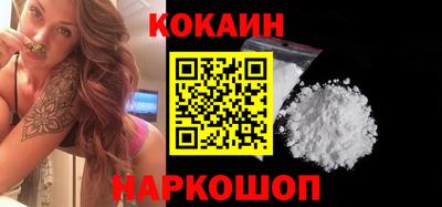 эйфоретик Беслан