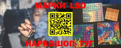 эйфоретик Беслан