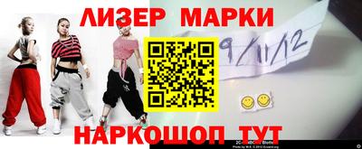эйфоретик Беслан