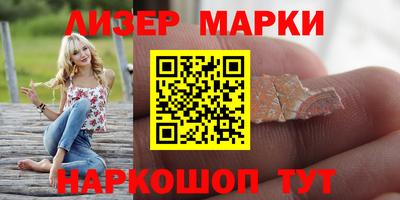 эйфоретик Беслан