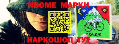 эйфоретик Беслан