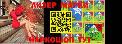 эйфоретик Беслан