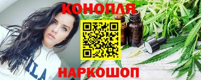 крисы Бийск