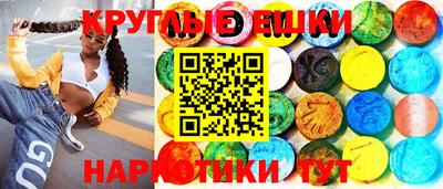 эйфоретик Беслан