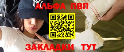эйфоретик Беслан