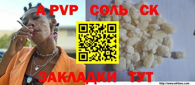 эйфоретик Беслан