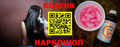 крисы Бийск