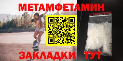 эйфоретик Беслан