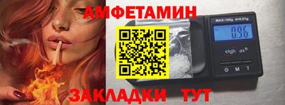 крисы Бийск