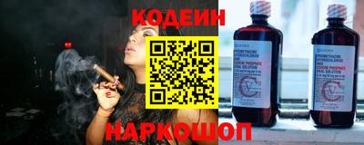 крисы Бийск