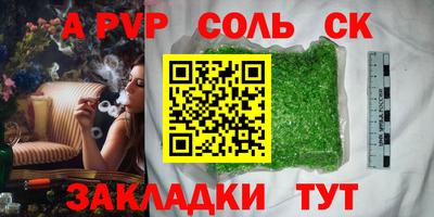 эйфоретик Беслан