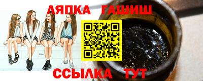 крисы Бийск